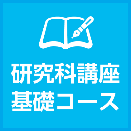 DL190801US