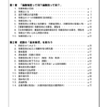 KK2401HH