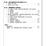 KK2401HH