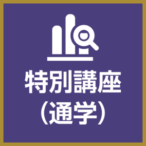 TK190911
